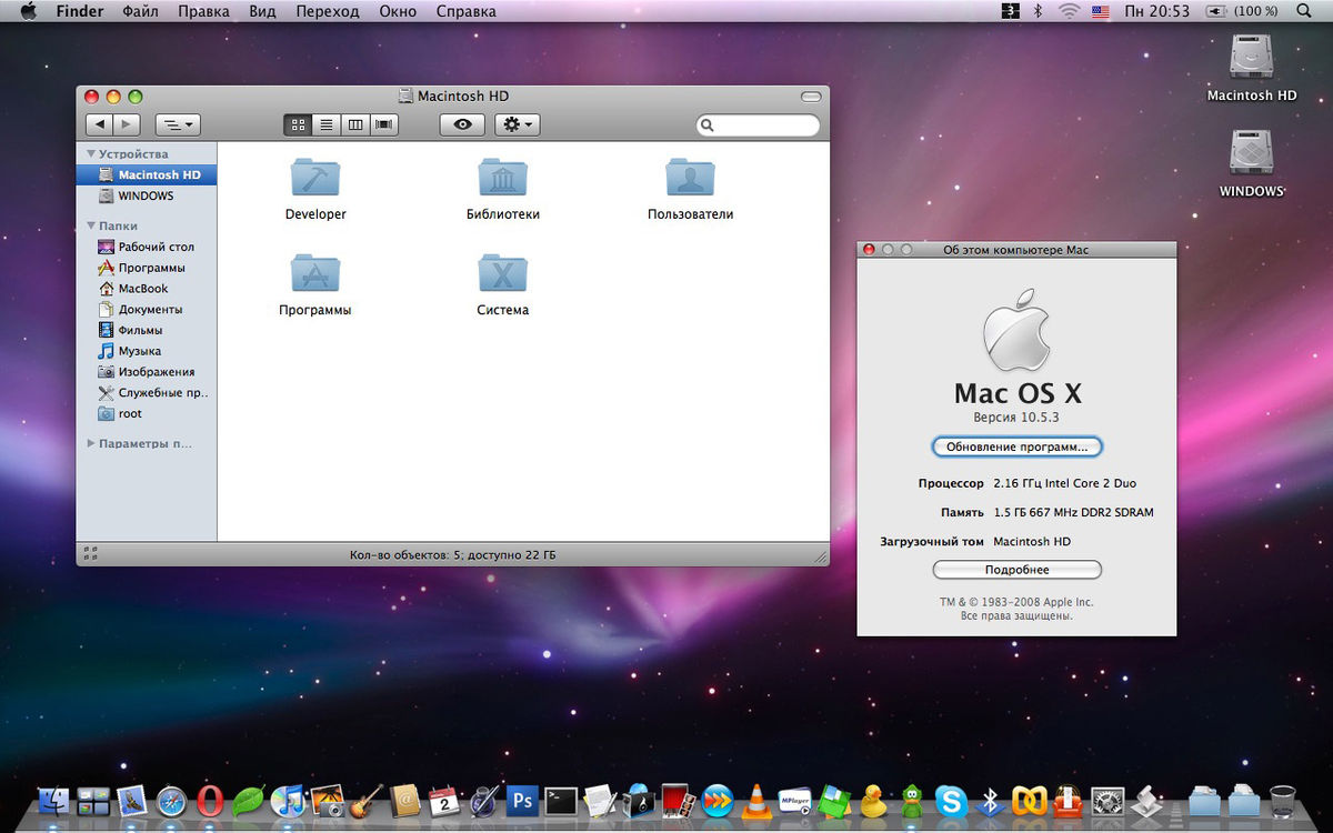 Mac Os 10.5 Dmg